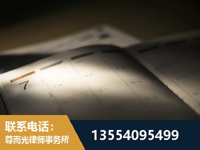 徐州-故意伤害罪辩护律师