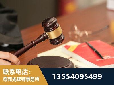 徐州-工伤赔偿律师