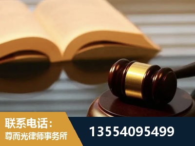 徐州-离婚财产分割律师