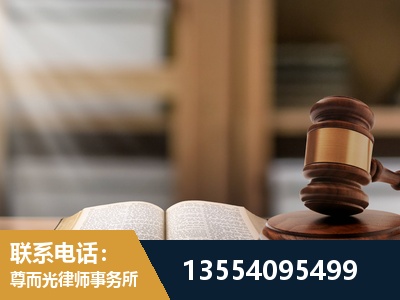 徐州-劳动仲裁律师