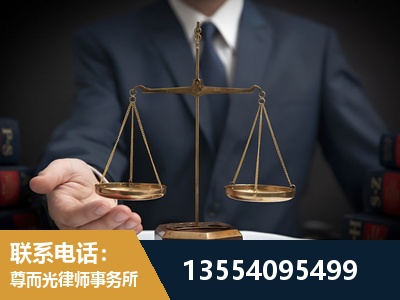徐州-劳动律师