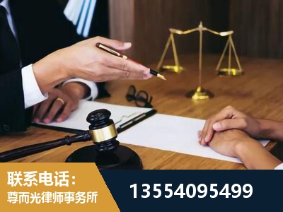 徐州-婚内出轨离婚律师