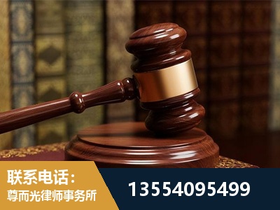 徐州-刑事辩护律师